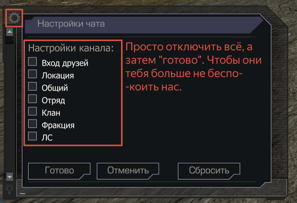 {TEXT?}