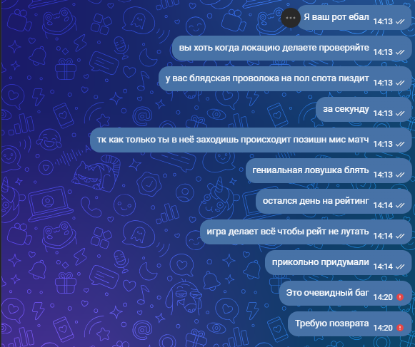 {TEXT?}