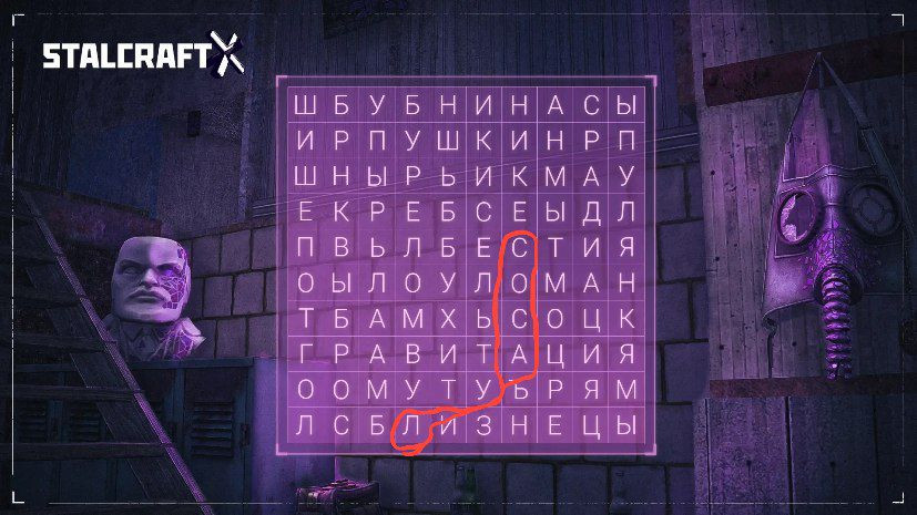 {TEXT?}