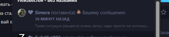 {TEXT?}