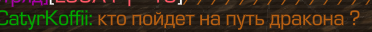 {TEXT?}