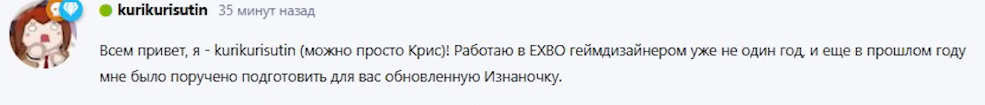 {TEXT?}