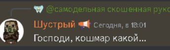 {TEXT?}