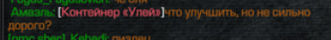 {TEXT?}