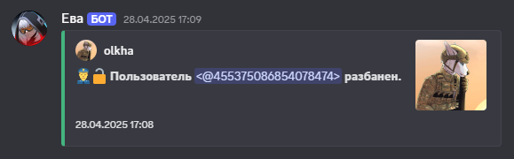 {TEXT?}