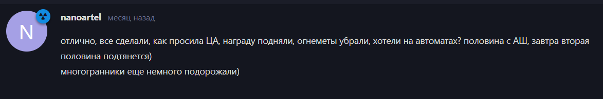 {TEXT?}
