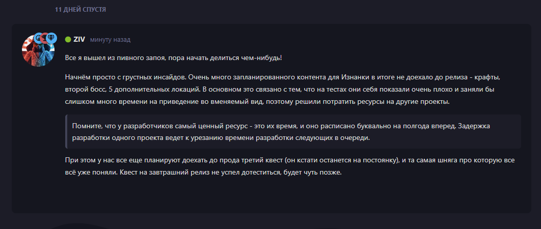 {TEXT?}