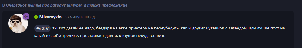 {TEXT?}