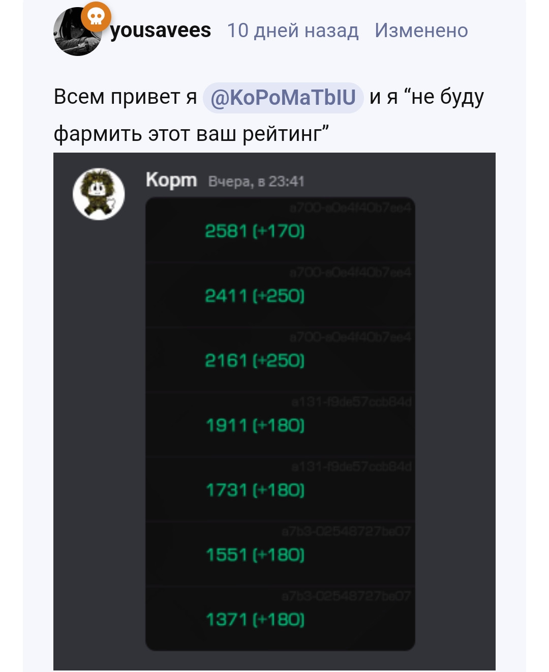 {TEXT?}