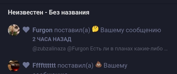 {TEXT?}