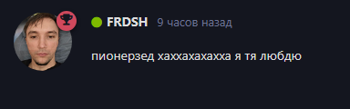 {TEXT?}