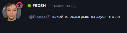 {TEXT?}