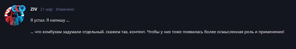 {TEXT?}