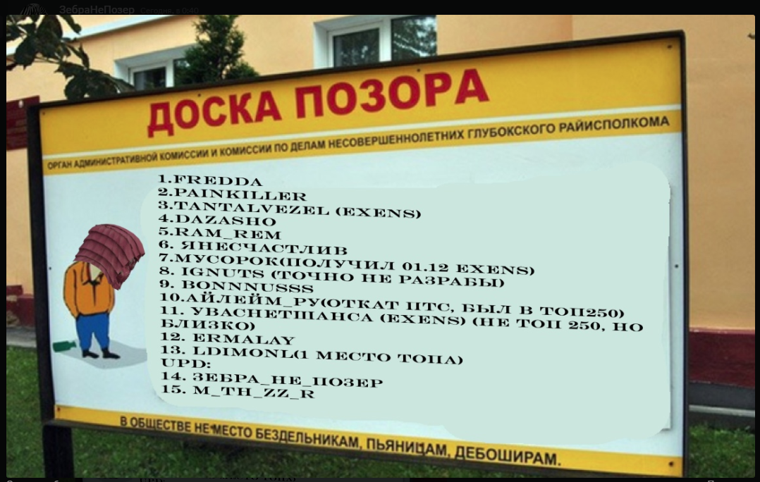 {TEXT?}