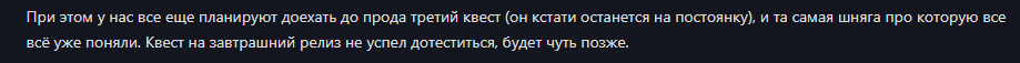 {TEXT?}
