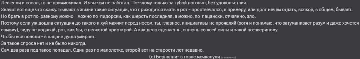 {TEXT?}