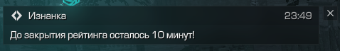 {TEXT?}