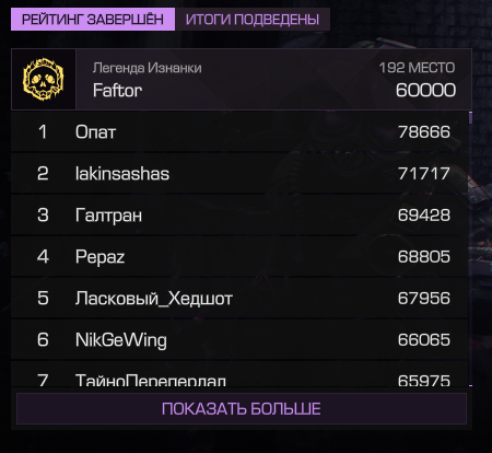 {TEXT?}