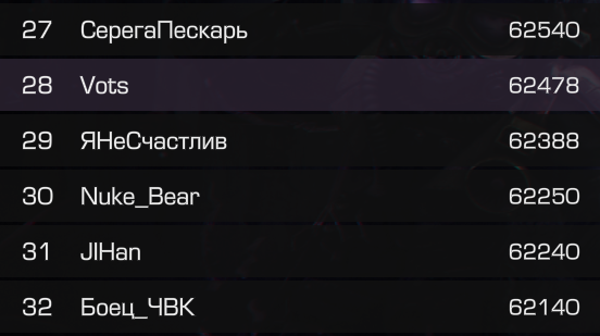 {TEXT?}
