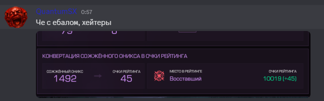 {TEXT?}