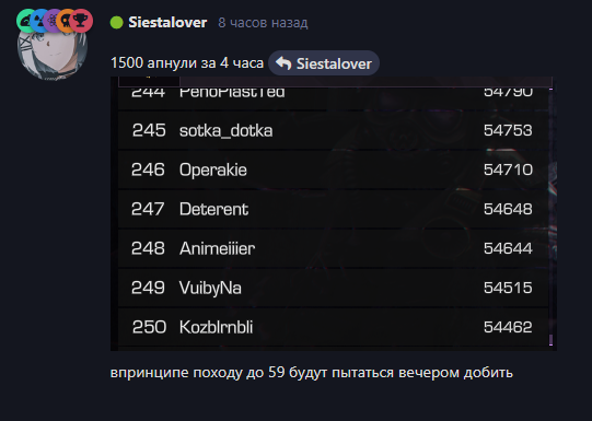 {TEXT?}