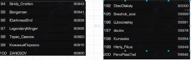 {TEXT?}