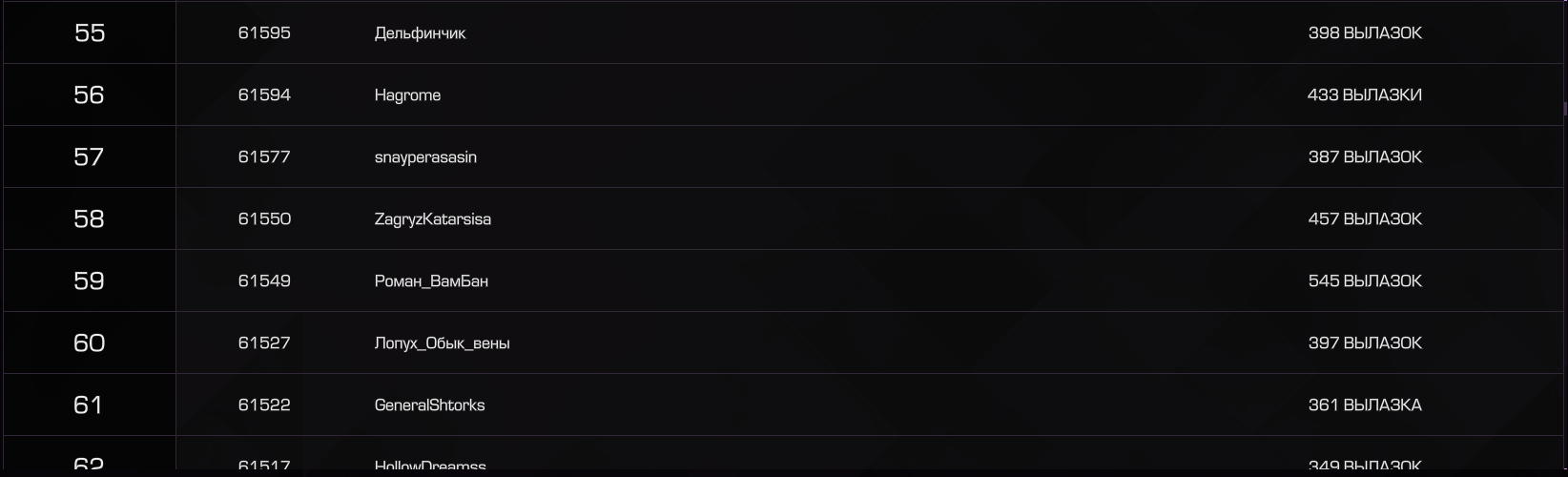 {TEXT?}
