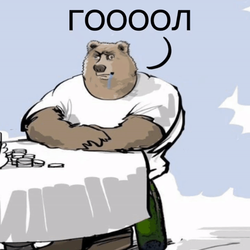 {TEXT?}
