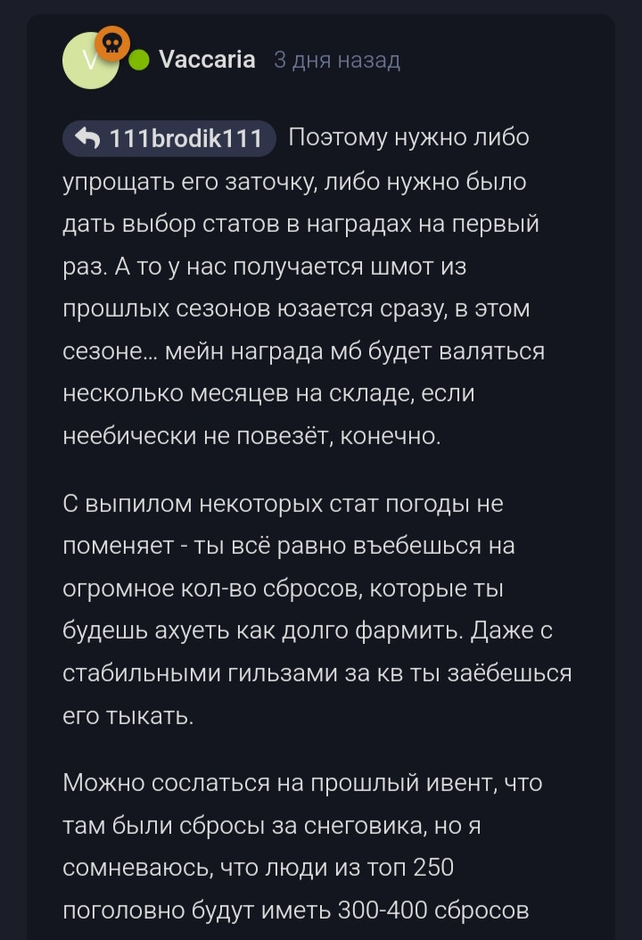 {TEXT?}