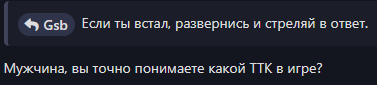 {TEXT?}
