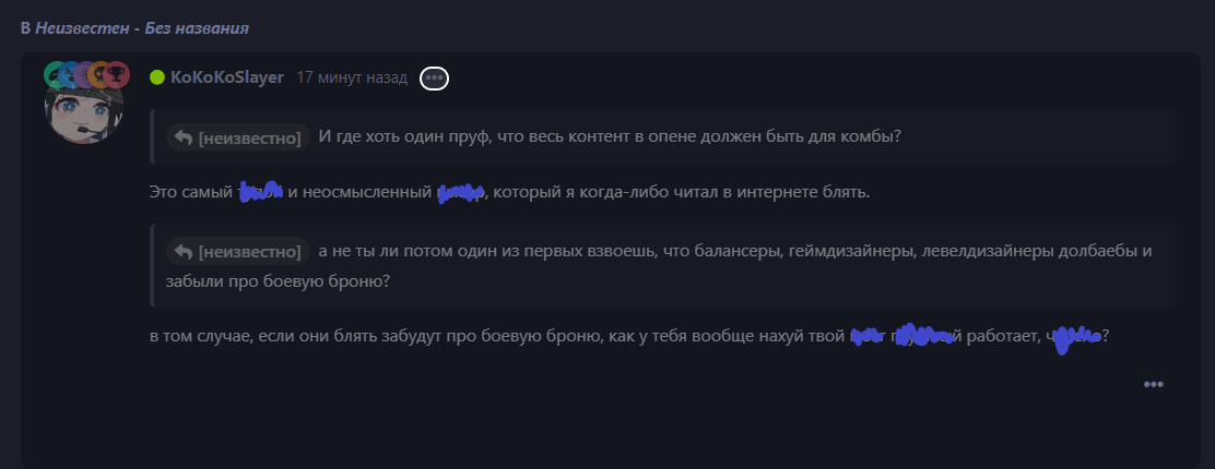 {TEXT?}