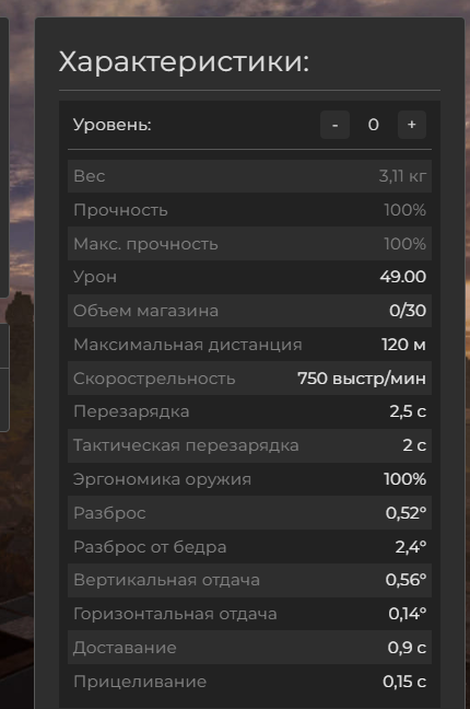 {TEXT?}