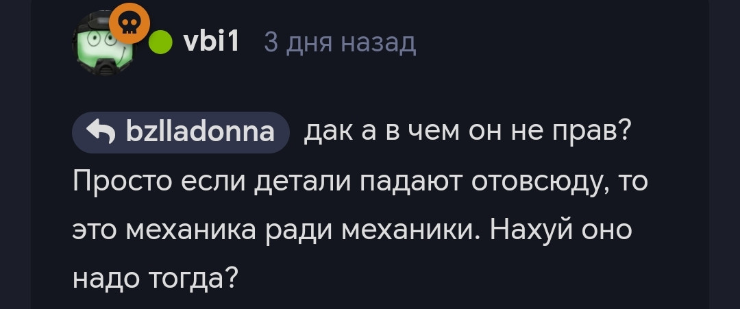 {TEXT?}