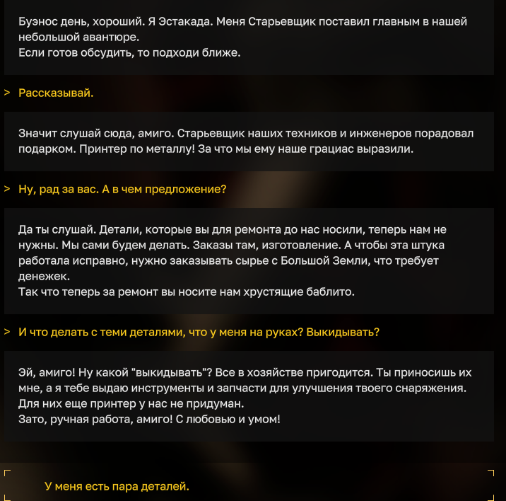 {TEXT?}