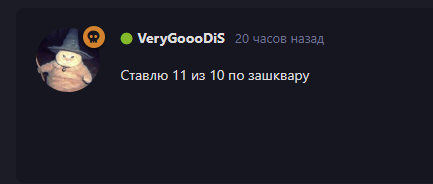 {TEXT?}