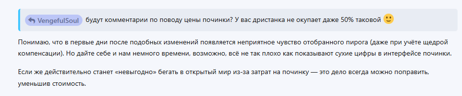 {TEXT?}