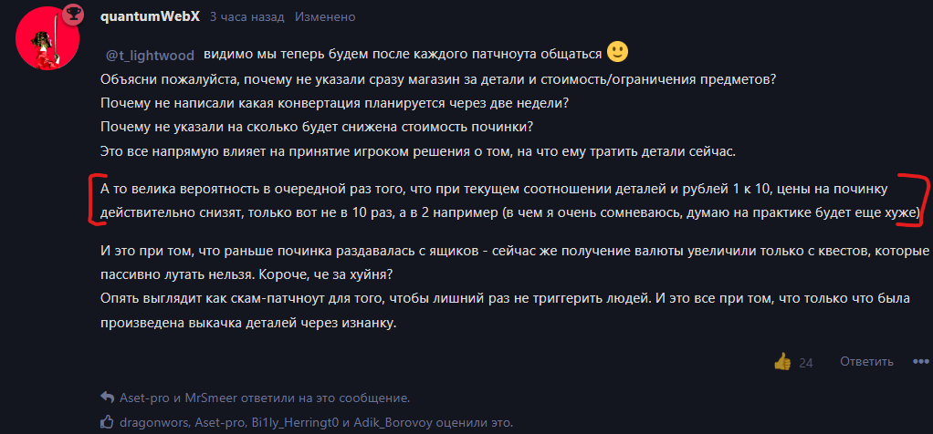 {TEXT?}
