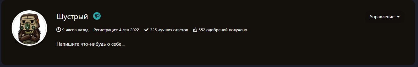 {TEXT?}