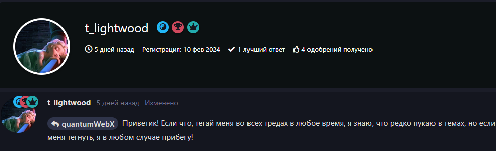 {TEXT?}
