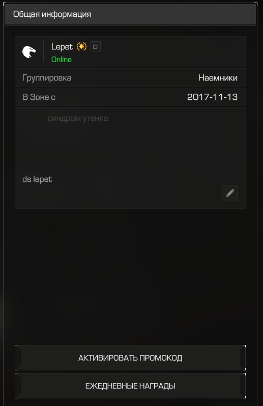 {TEXT?}