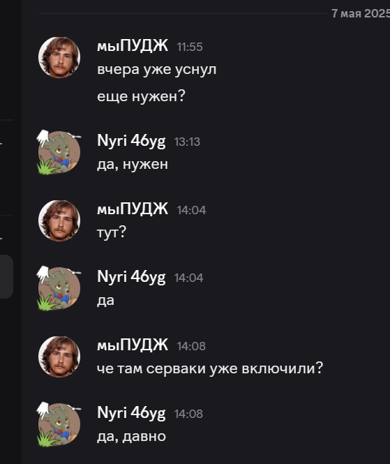 {TEXT?}