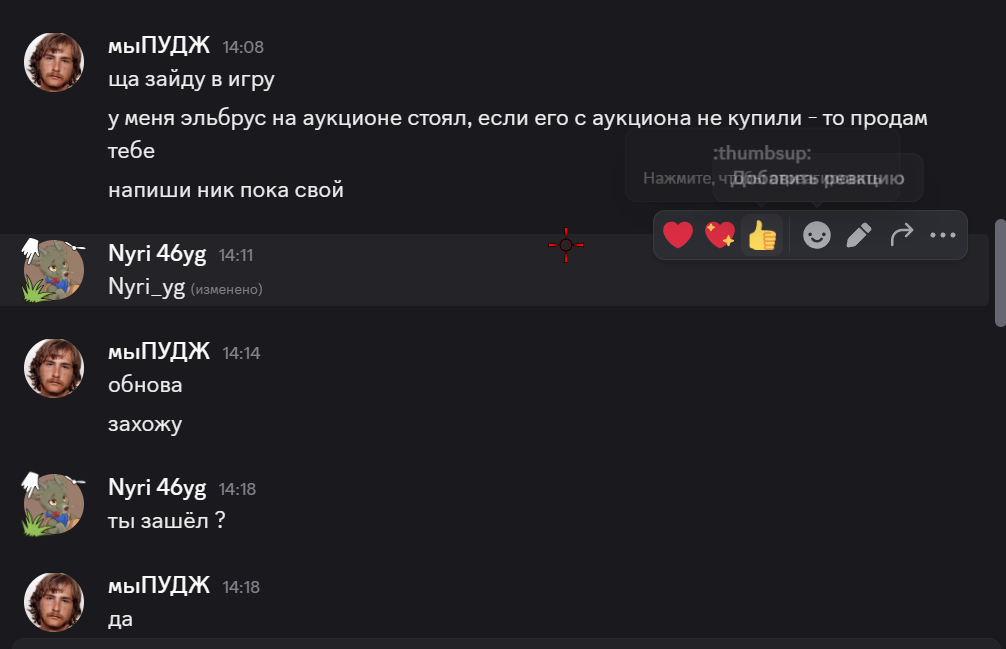 {TEXT?}
