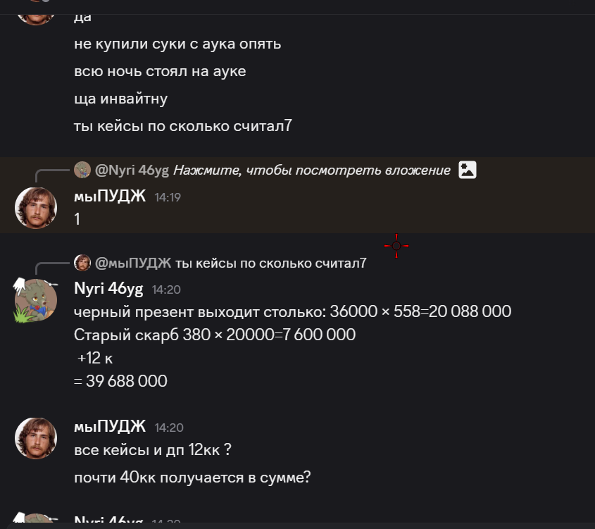 {TEXT?}