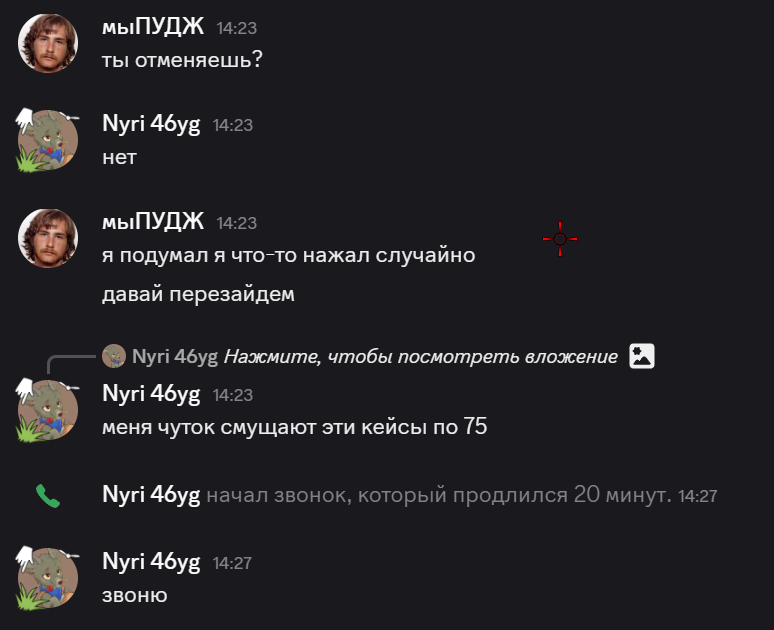{TEXT?}