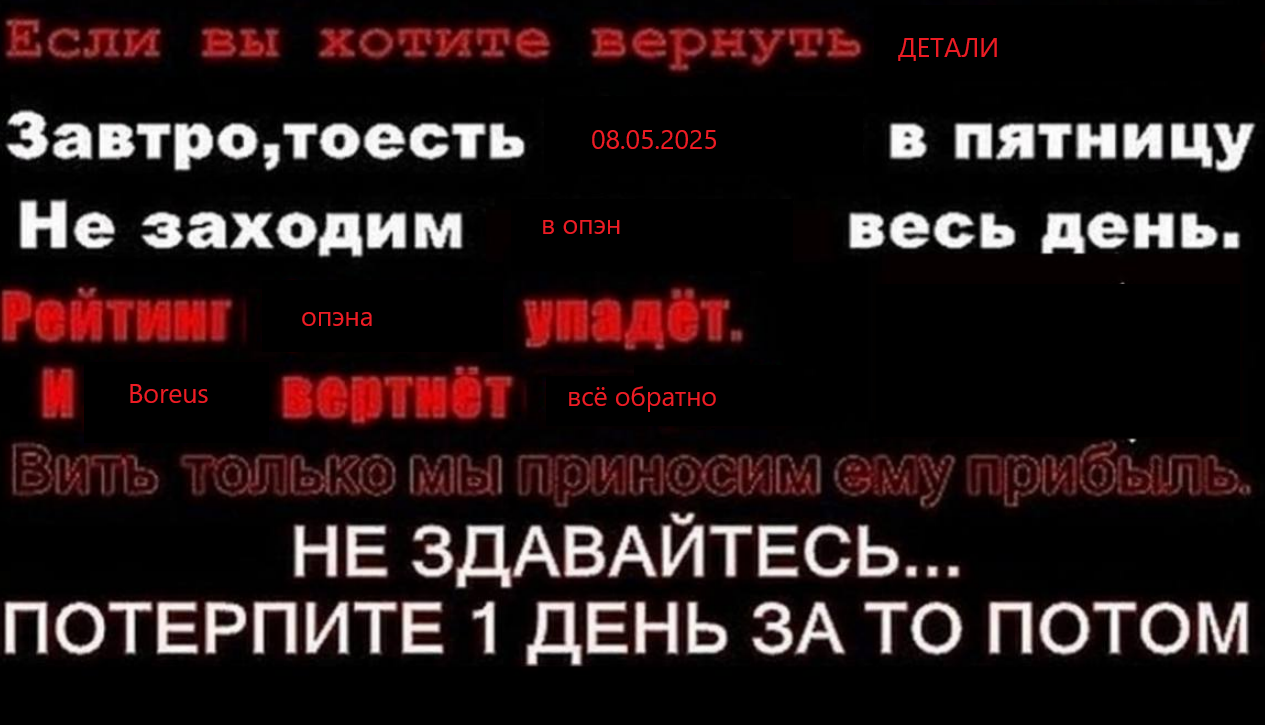 {TEXT?}
