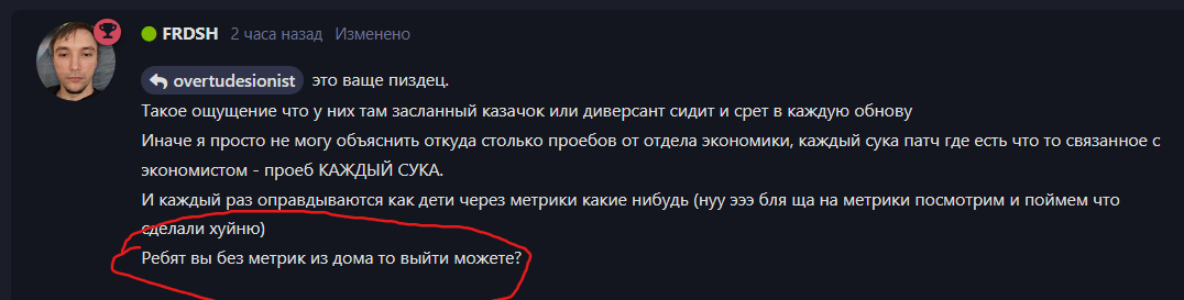 {TEXT?}
