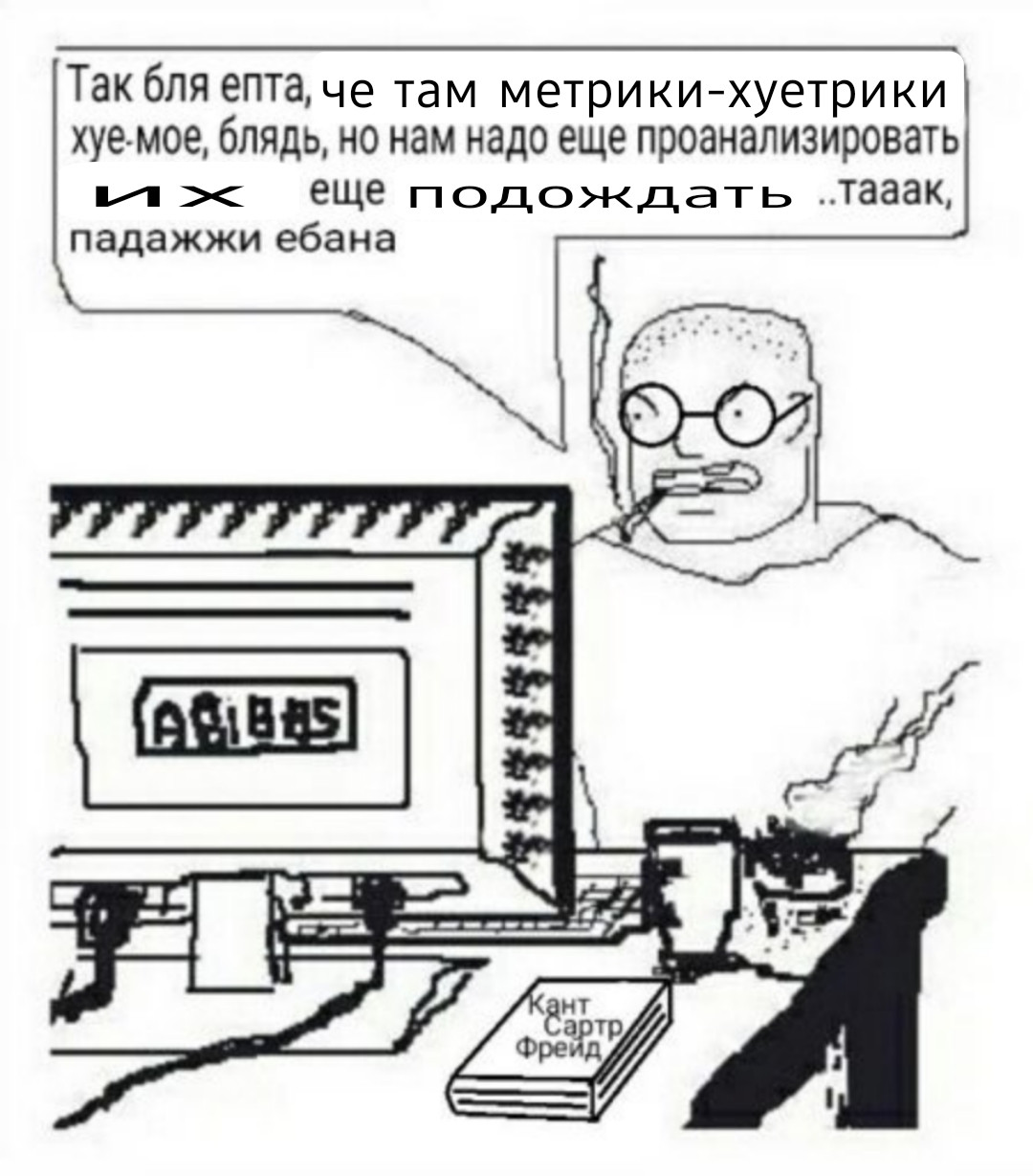 {TEXT?}