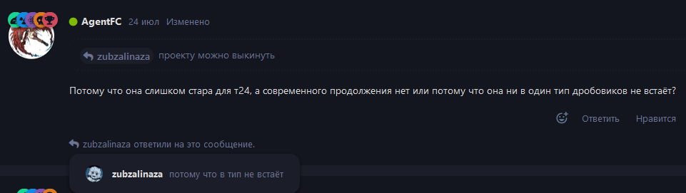 {TEXT?}