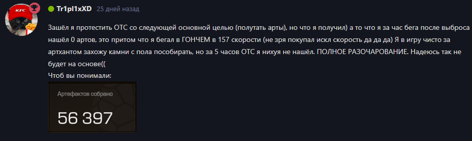 {TEXT?}