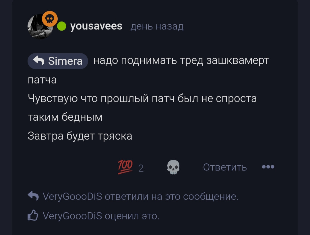 {TEXT?}